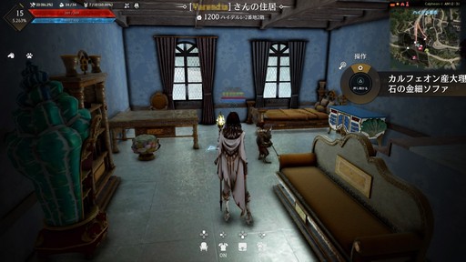 Ps4版 黒い砂漠 が8月23日にサービススタート オープンbテストで体験した 黒い砂漠 の魅力を紹介