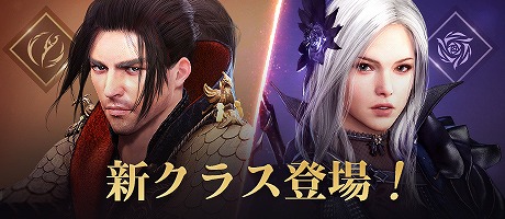 画像ギャラリー No.002のサムネイル画像 / PS4版「黒い砂漠」に新クラス「ブレイダー」「ダークナイト」や大規模PvPコンテンツが実装