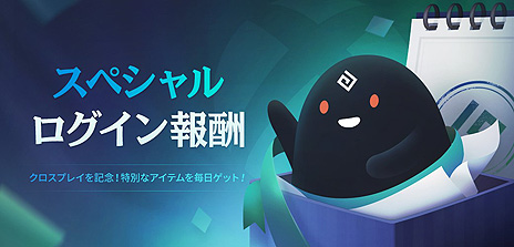 ���������꡼ No.003�Υ���ͥ������ / �ֹ���������PS4�Ǥ�Xbox One�ǤΥ������ץ쥤��ͽ��ɤ����������ǰ�Ρȥ��ڥ������������󽷡ɤ�