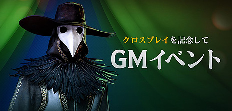 ���������꡼ No.006�Υ���ͥ������ / �ֹ���������PS4�Ǥ�Xbox One�ǤΥ������ץ쥤��ͽ��ɤ����������ǰ�Ρȥ��ڥ������������󽷡ɤ�