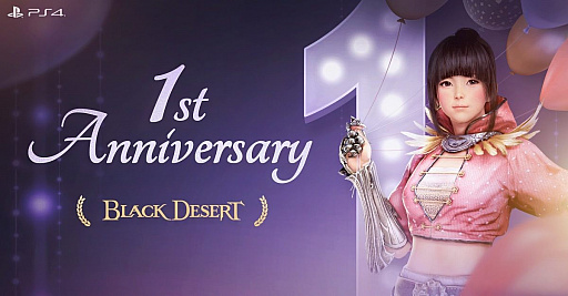 画像ギャラリー No.003のサムネイル画像 / 「黒い砂漠」(PS4/Xbox One)に最新クラス“ハサシン”の覚醒が実装。固有スキルを習得できる幻想馬“アドゥアナート”も登場