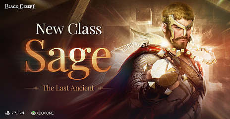 Ps4 Xbox One版 黒い砂漠 新規クラス セージ が実装 同クラスでのログインボーナスや挑戦課題も