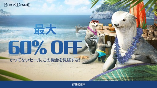 ꡼ No.001 | PS4ǡֹפѥå60%դˤʤ륻»