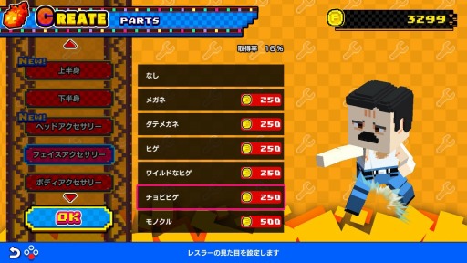 ꡼ No.004 | ܥ륢ȤΥˤХȥ롣Switchץ쥹֥ץ쥹Ʈ!!פ627ۿ