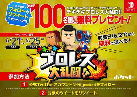 ꡼ No.001 | ֥ץ쥹Ʈ!!סĥȥڡ