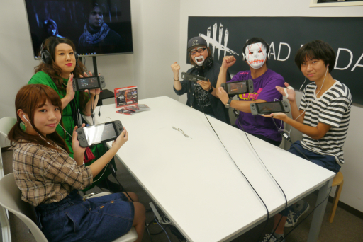 ���������꡼ No.015�Υ���ͥ������ / �ۿ��Ԥ����ڤ٤뤯�餵����о줷����Switch�ǡ�Dead by Daylight ���������ǡ��θ����ݡ��ȡ�Switch�������äƤߤ�ʤǥѡ��ƥ�����