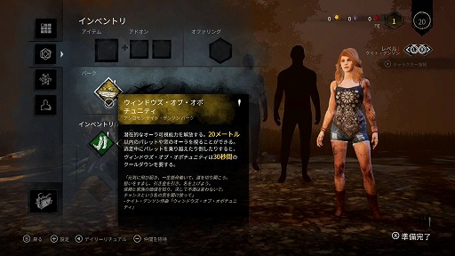 Switch版 Dead By Daylight で今から遊びはじめる人へ向けて ランク1の腕前を誇るお笑い芸人伊藤こう大さんからサバイバーのコツを教わってきた