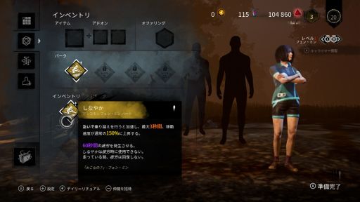 Switch版 Dead By Daylight で今から遊びはじめる人へ向けて ランク 1の腕前を誇るお笑い芸人伊藤こう大さんからサバイバーのコツを教わってきた