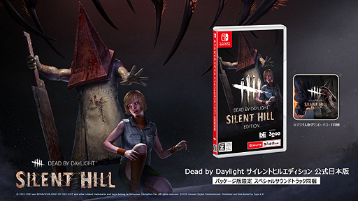 Switch向け Dead By Daylight サイレントヒルエディション 公式日本版 パッケージが本日発売 特別サントラ付きで税別4900円