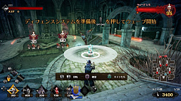 ヘル・ワーダー(ダウンロード版)