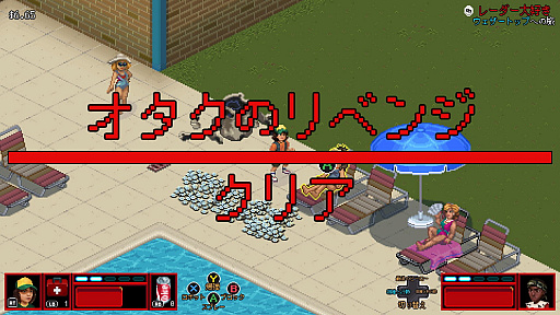 ꡼ No.029 | ȥС Order:18֥ȥ󥸥㡼󥰥ý Windows 1.11פơST3: The Gameפ