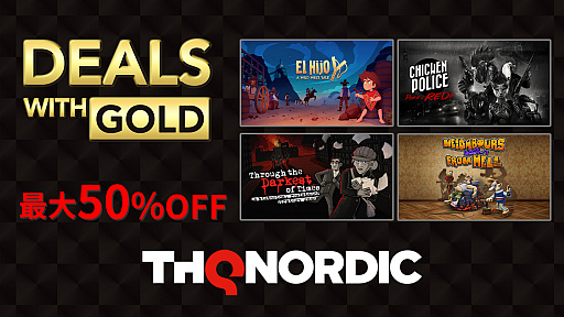 画像ギャラリー No.001のサムネイル画像 / Xbox版「El Hijo - A Wild West Tale」などが割引価格に。THQ NordicがXbox Live Gold加入者向けセールを開催中