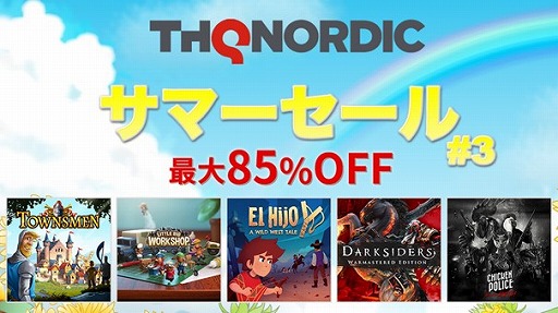 ꡼ No.001 | El Hijo - A Wild West Taleפۤ¿Υȥ뤬85󥪥դˤʤTHQ Nordicޡ2021軰ơɤ