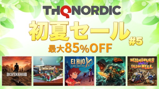 画像ギャラリー No.002のサムネイル画像 / PS4/Switch「El Hijo - A Wild West Tale」がセール初登場。“THQ Nordic初夏セール2021第五弾”が本日スタート