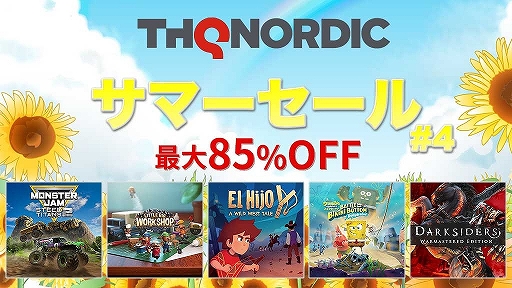 画像ギャラリー No.002のサムネイル画像 / 「El Hijo」「Little Big Workshop」などの対象タイトルが最大85%オフになる“THQ Nordicサマーセール2021第四弾”が本日スタート