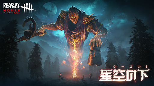 ꡼ No.002 | Dead By Daylight Mobileפۿ428ƥץꥹȥǤλϿܸAndroidθץ쥤䡼罸򳫻ͽ