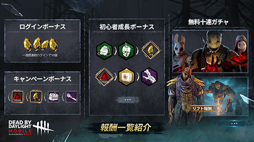 ꡼ No.008 | Dead by Daylight Mobileפӥȡȥåȥ꡼󥸥2̾οѲǽ