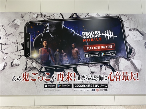 ꡼ No.002 | PRۥɤϿ¡ɥХɥСDead by Daylight Mobileפǥ󥦥˴ϡȥӡȥ֡μ֤Ϥ