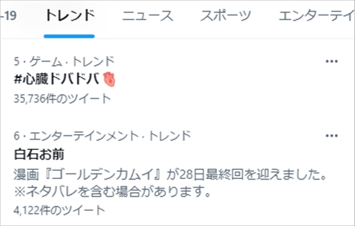 ꡼ No.004 | PRۥɤϿ¡ɥХɥСDead by Daylight Mobileפǥ󥦥˴ϡȥӡȥ֡μ֤Ϥ