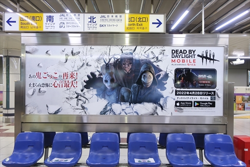 ꡼ No.005 | PRۥɤϿ¡ɥХɥСDead by Daylight Mobileפǥ󥦥˴ϡȥӡȥ֡μ֤Ϥ