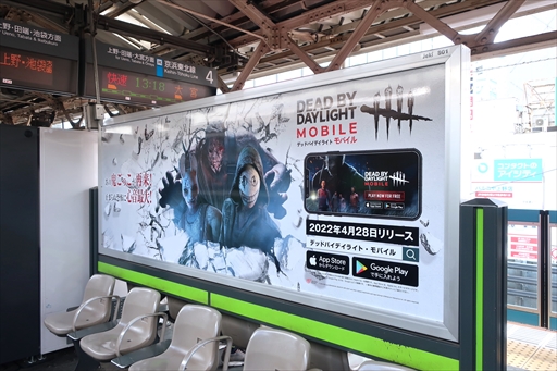 ꡼ No.006 | PRۥɤϿ¡ɥХɥСDead by Daylight Mobileפǥ󥦥˴ϡȥӡȥ֡μ֤Ϥ