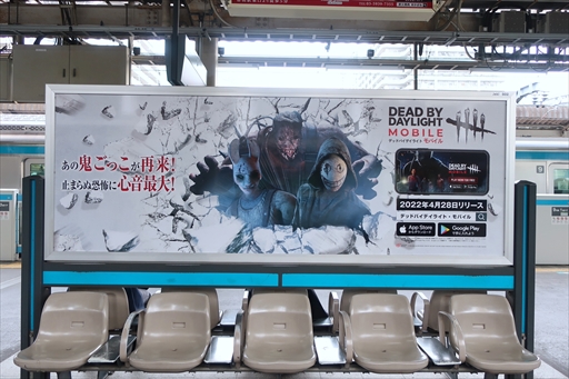 ꡼ No.007 | PRۥɤϿ¡ɥХɥСDead by Daylight Mobileפǥ󥦥˴ϡȥӡȥ֡μ֤Ϥ