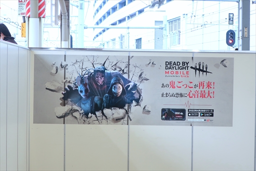 ꡼ No.008 | PRۥɤϿ¡ɥХɥСDead by Daylight Mobileפǥ󥦥˴ϡȥӡȥ֡μ֤Ϥ