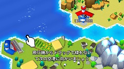 画像ギャラリー No.002のサムネイル画像 / 航空管制官の気分を満喫できるシミュレーションゲーム「Fly THIS!」を紹介する「(ほぼ)日刊スマホゲーム通信」第2033回