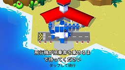 画像ギャラリー No.003のサムネイル画像 / 航空管制官の気分を満喫できるシミュレーションゲーム「Fly THIS!」を紹介する「(ほぼ)日刊スマホゲーム通信」第2033回
