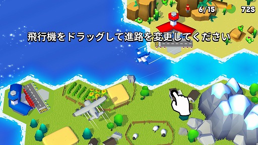 画像ギャラリー No.004のサムネイル画像 / 航空管制官の気分を満喫できるシミュレーションゲーム「Fly THIS!」を紹介する「(ほぼ)日刊スマホゲーム通信」第2033回