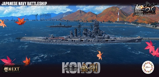 ꡼ No.003 | ⥯եTPSִϤĤ -Warship Craft-סեϷȤΥܥ٥ȡִƥȡפ