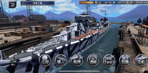 ꡼ No.002 | ִϤĤ -Warship Craft-פ˥ѹǽ߷׿޵ǽ