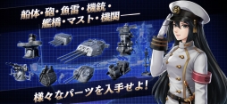 艦つく -Warship Craft-