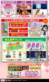 ���������꡼ No.004�Υ���ͥ������ / �֥ѥ����� ���β֡פ���777TOWN mobile���󶡳���