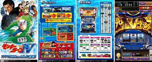 ꡼ No.002 | 777TOWN mobileפˡȥѥ 󥭡IVɤо