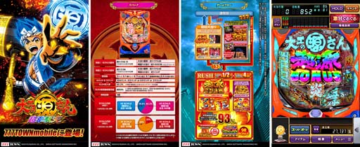 ꡼ No.003 | 777TOWN mobileפˡP繩θĶŷɤо