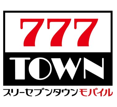 777TOWN mobileפˡPͤη9 Ʈɤо