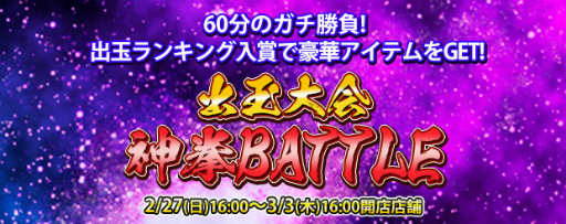 ꡼ No.003 | 777TOWN mobileסPͤη9 Ʈɥץж̥Хȥ2100ۿ