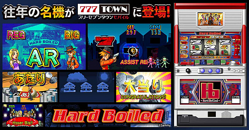 ꡼ No.002 | 777TOWN mobileפˡȥϡɥܥɡɤо