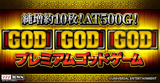 ꡼ No.001 | 777TOWN mobileפˡȥߥꥪ󥴥åɡɤо