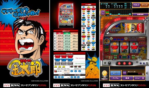 ꡼ No.002 | 777TOWN mobileפ˽ȥ꡼ޥϺɤо