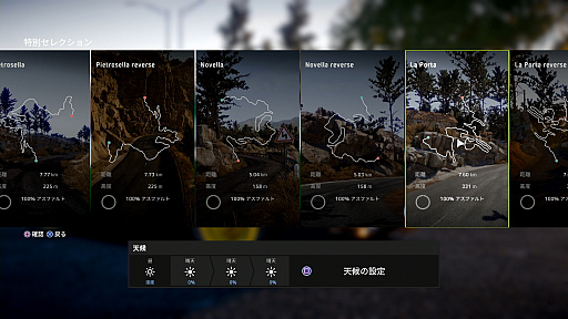 ꡼ No.008 | ꡼̣θǤPS4ѥ꡼WRC8פΥץå󡣥౿Ĥ⤳ʤʤԥܻؤ