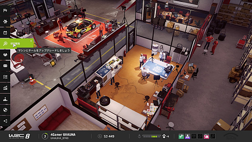 ꡼ No.013 | ꡼̣θǤPS4ѥ꡼WRC8פΥץå󡣥౿Ĥ⤳ʤʤԥܻؤ