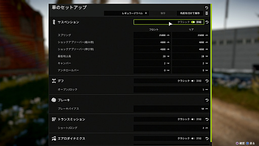 ꡼ No.028 | ꡼̣θǤPS4ѥ꡼WRC8פΥץå󡣥౿Ĥ⤳ʤʤԥܻؤ