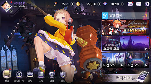 ꡼ No.007Υͥ / ܻԾǤΥӥɸ˷ǤץEdge of Chronicleפȯ档Ĵ˿ʤ2019ǯ˥꡼θ