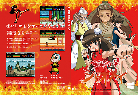 ꡼ No.002Υͥ / ȥաֱζ㥪ᥤפͽդϡͺ᤬ɤô