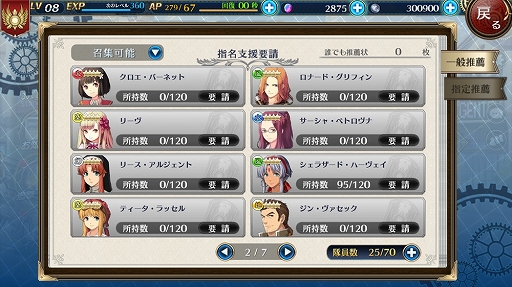 ꡼ No.025 | PRۥޥۤǳڤ뵰ץ꡼ֱͺ ǤεץХԥץ쥤ݡȡƤ䥭ڡܤҲ