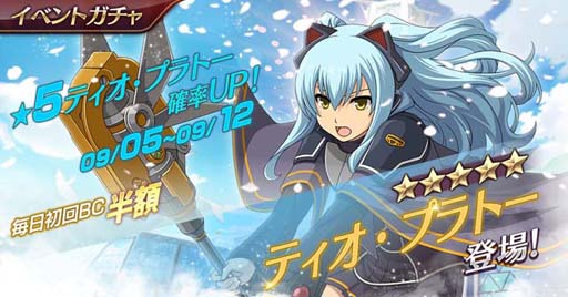 ���������꡼ No.002�Υ���ͥ������ / �ֱ�ͺ���� �Ǥε��ץ�Х���ס����٥�Ȼٱ祬����ˡ֥ƥ������ץ�ȡ��פ��о�