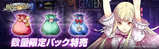 ���������꡼ No.004�Υ���ͥ������ / �ֱ�ͺ���� �Ǥε��ץ�Х���ס����٥�Ȼٱ祬����ˡ֥ƥ������ץ�ȡ��פ��о�