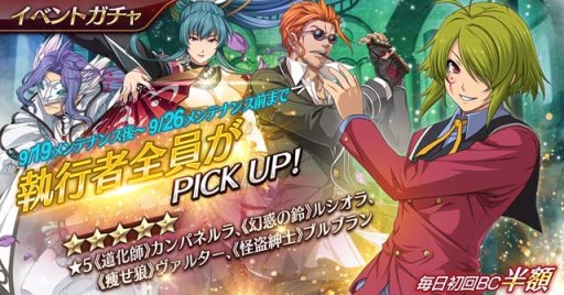 ���������꡼ No.006�Υ���ͥ������ / �ֱ�ͺ���� �Ǥε��ץ�Х���ס����Լ������ԥå����åפΡִ��ָ��ꥤ�٥�ȥ�����פ�������